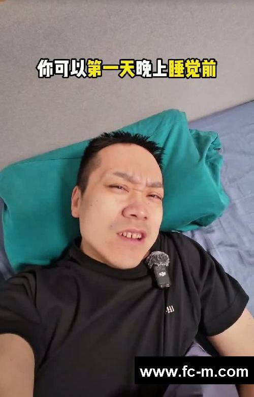实测躺1天能掉多少斤？这么神奇！
