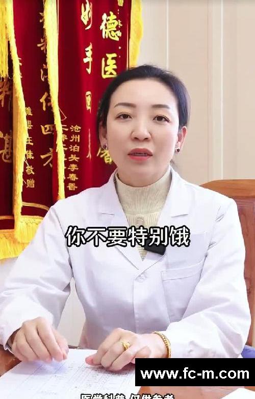 带着饥饿感入睡,能不能燃烧脂肪30秒告诉你
