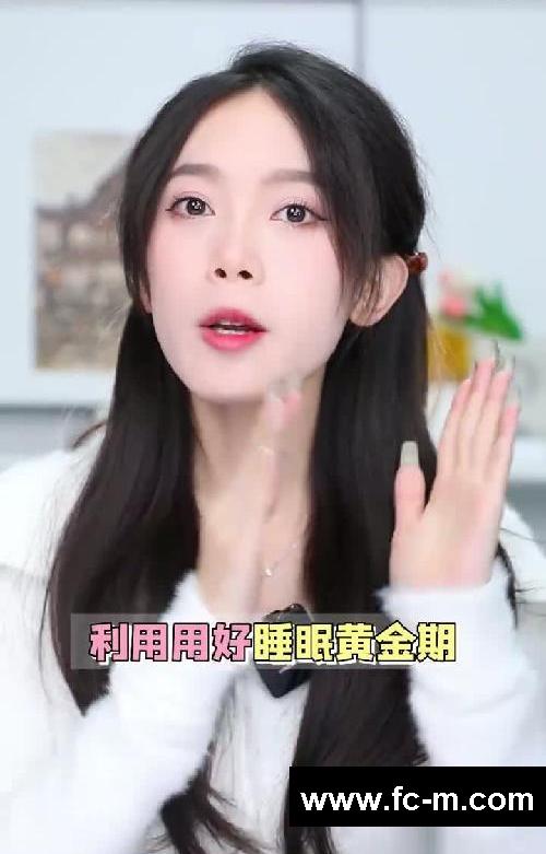 摆烂减肥法❗不节食不运动，躺着睡觉也能瘦