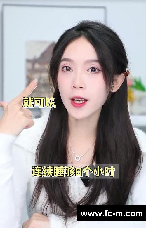摆烂减肥法❗不节食不运动，躺着睡觉也能瘦