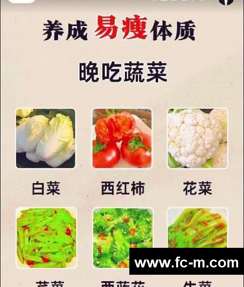 睡觉减肥法:减脂期边睡边瘦的6个方法