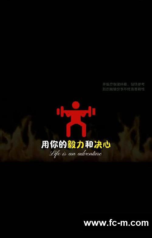 饿着睡觉是美女的开端