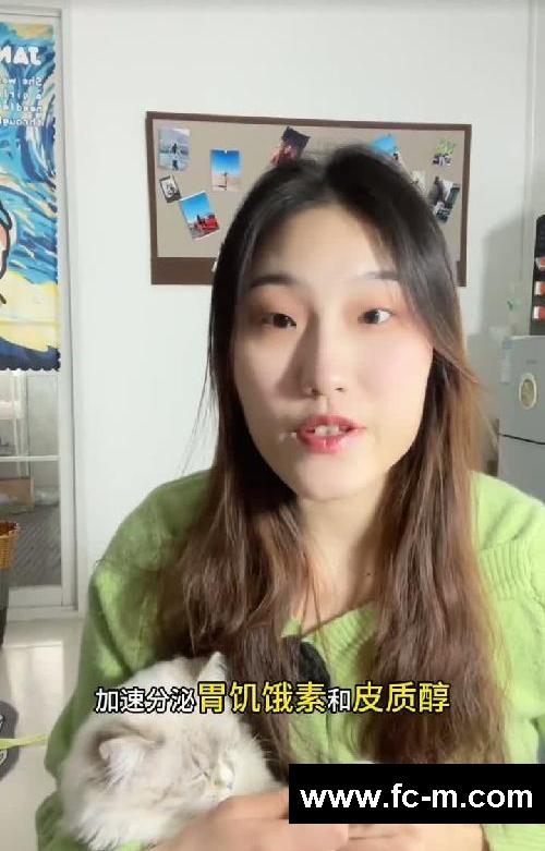几点睡觉最容易胖？