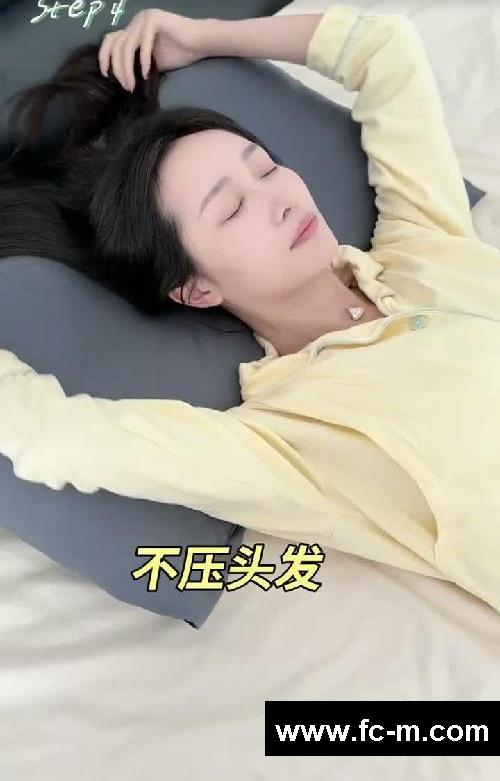睡一觉就能美？变美比呼吸还简单！
