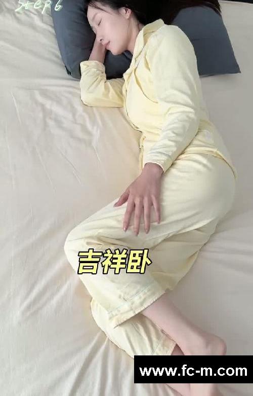 睡一觉就能美?变美比呼吸还简单!