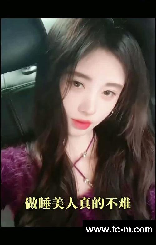 睡觉也能变美越躺越瘦直接瘦十斤