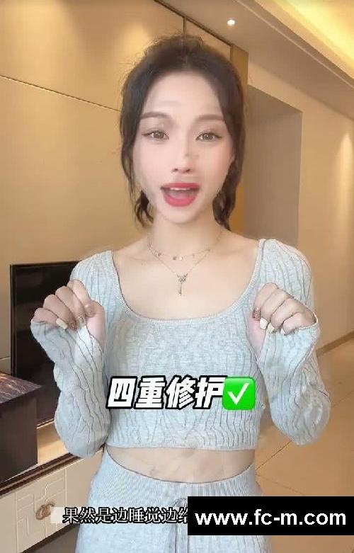 睡觉就能瘦是真的？保姆级教你快速入睡躺瘦