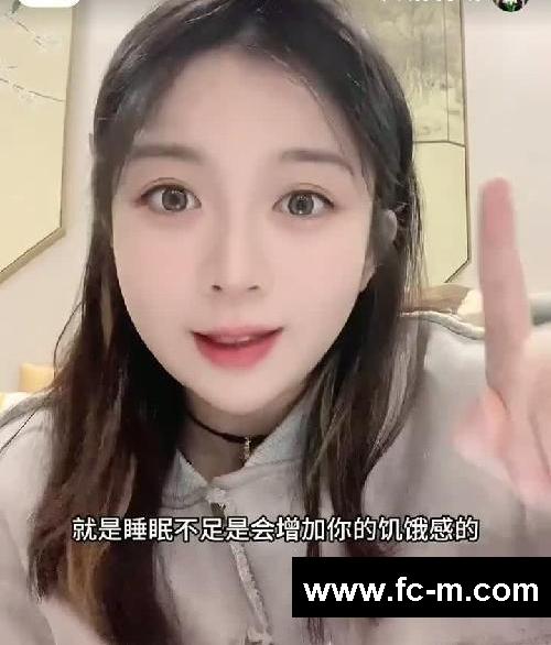 睡着睡着就瘦了44斤……这样睡也能掉脂肪