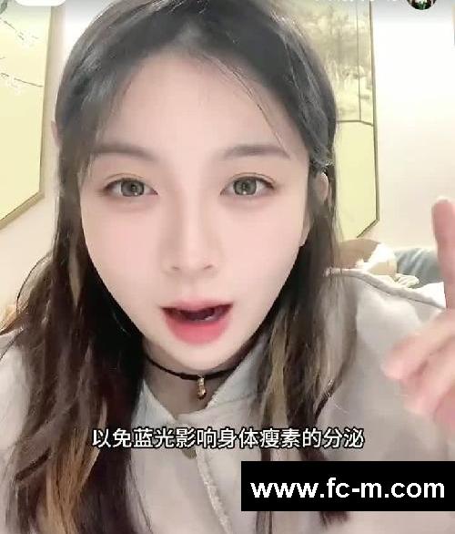 睡着睡着就瘦了44斤……这样睡也能掉脂肪