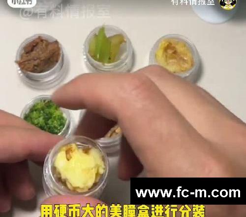 一顿九个菜的大户人家