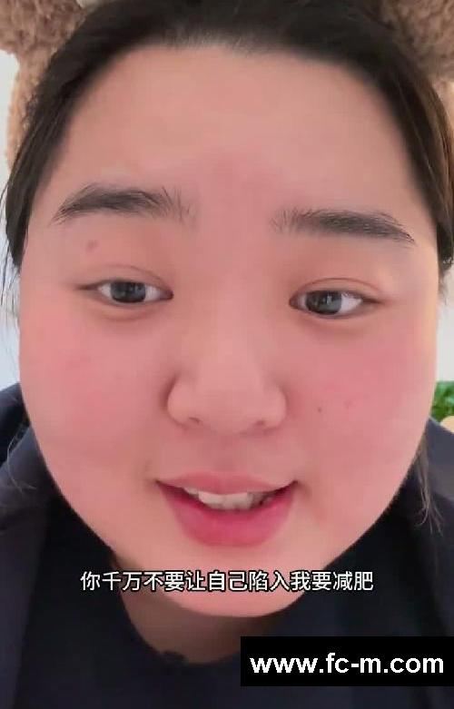 瘦了30斤大总结｜想瘦这三个坑千万别跳
