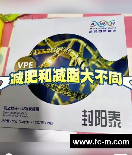 减脂和减肥大揭秘！原来一直都搞错啦