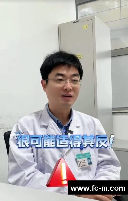 减肥要合理，请勿过度减脂！