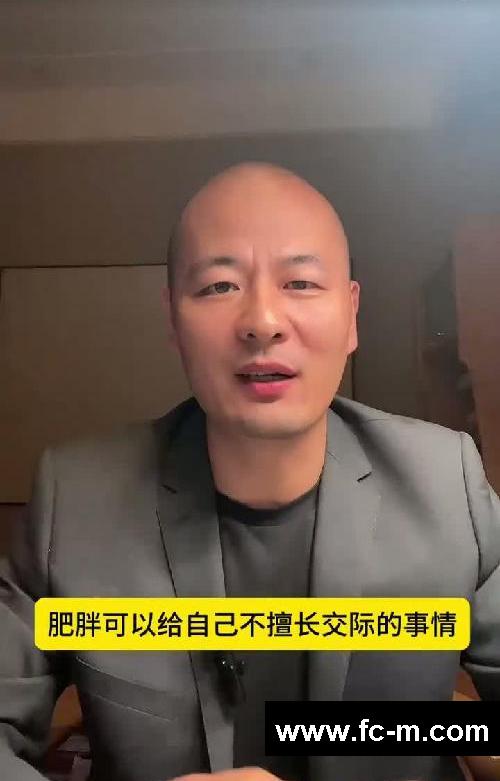 为什么减肥这么难？