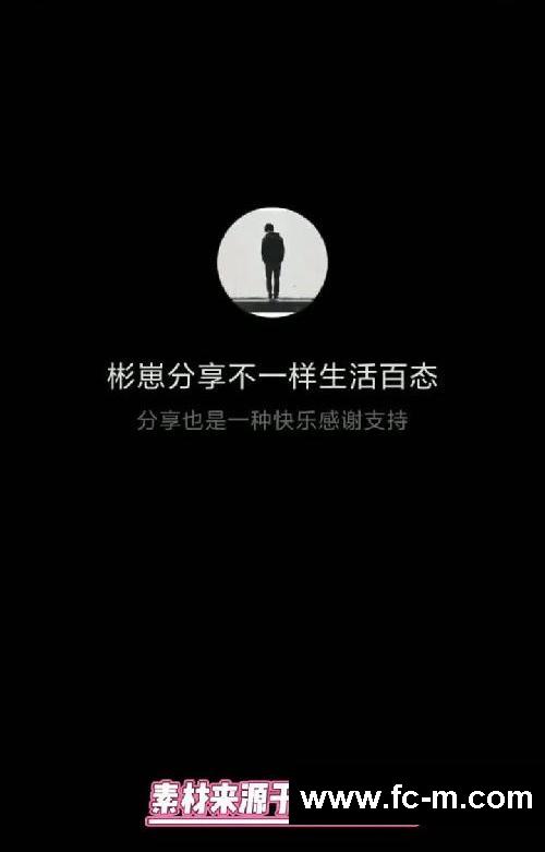 减肥