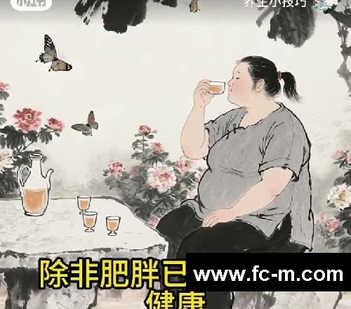 不要过度减肥,追求网上不现实的身材