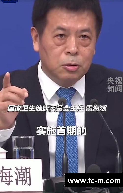 虽然国家不允许你胖,但是也教了你怎么瘦!
