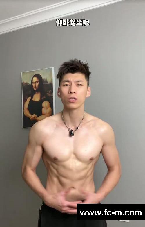 四肢不胖肚子大怎么练
