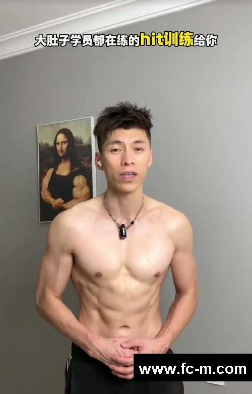 四肢不胖肚子大怎么练