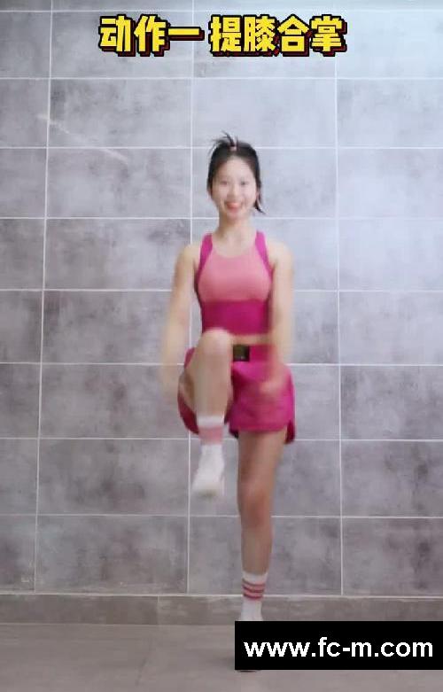 世界公认减肥最快的运动