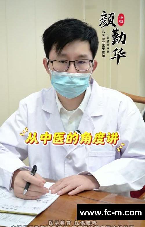 减肥难代谢慢,一杯减肥水,20天瘦 10 斤