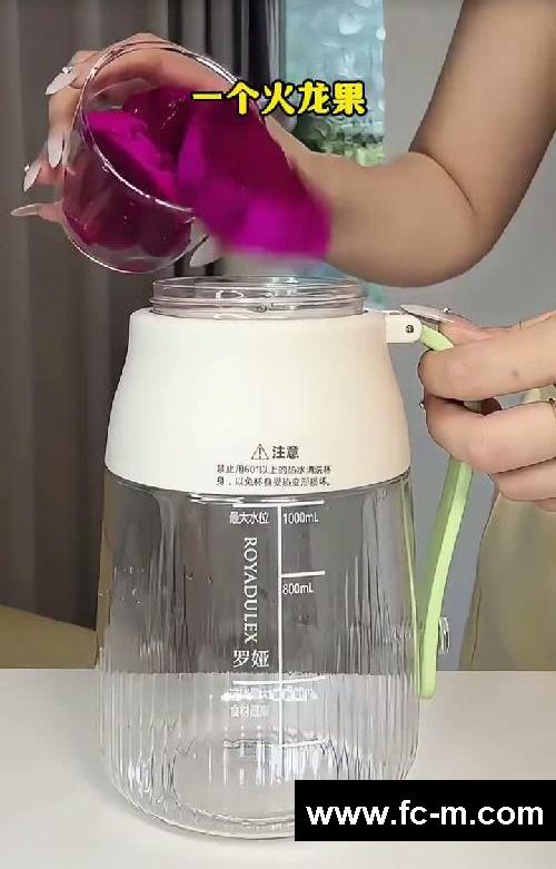 已瘦5斤！挑战一周不重复的果蔬汁！