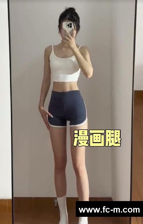 躺着也能瘦全身⁉️懒人轻松变美！睡前三分钟