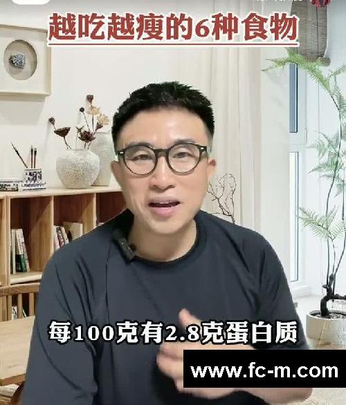 千万别错过三伏天越吃越瘦的6种种食物