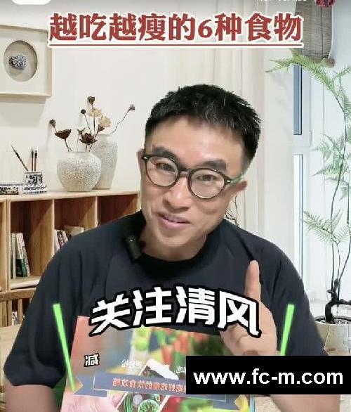 千万别错过三伏天越吃越瘦的6种种食物