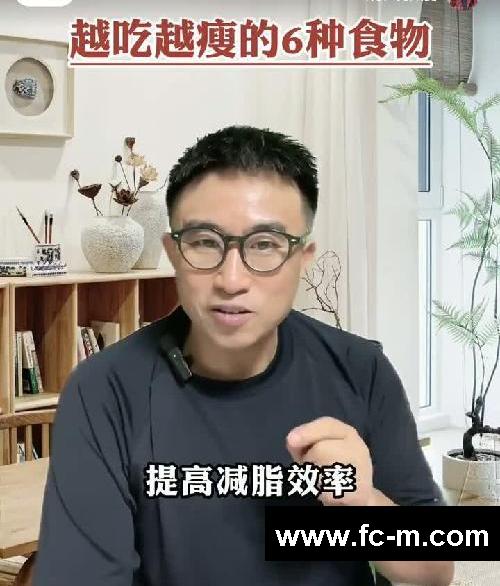 千万别错过三伏天越吃越瘦的6种种食物