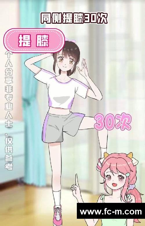 超高效跳绳减脂法✨轻松瘦全身‼️姐妹