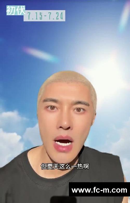 三伏天3倍瘦猛猛掉称⬇️日常3个习惯就够了