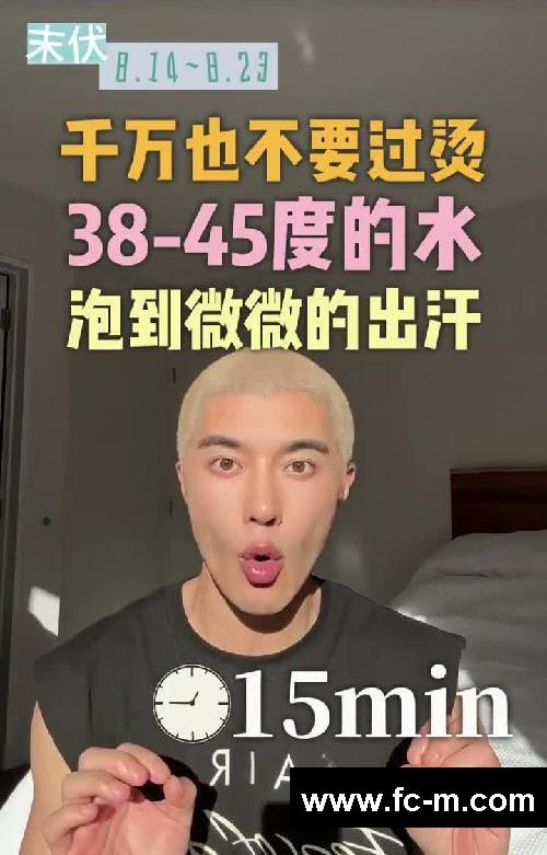 三伏天3倍瘦猛猛掉称⬇️日常3个习惯就够了