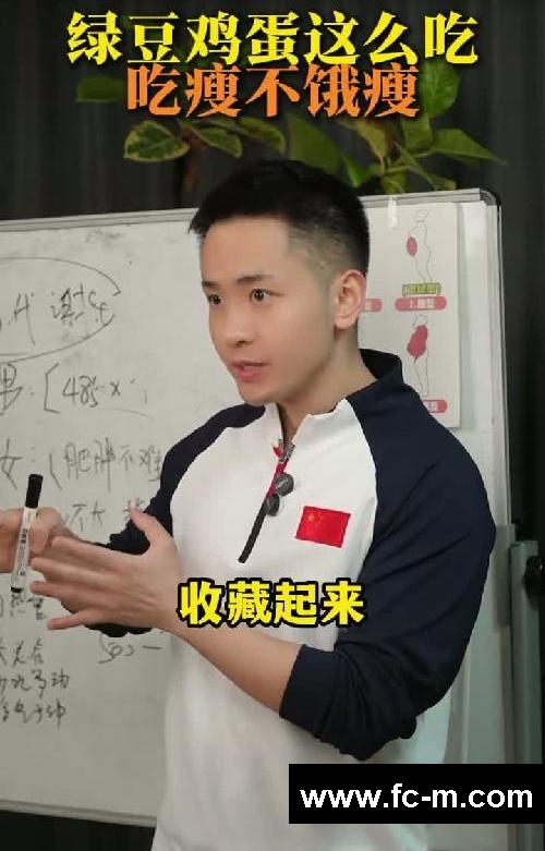 绿豆鸡蛋这么吃吃瘦不饿瘦
