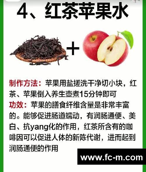 99%的人不知道的红茶掉秤吃法
