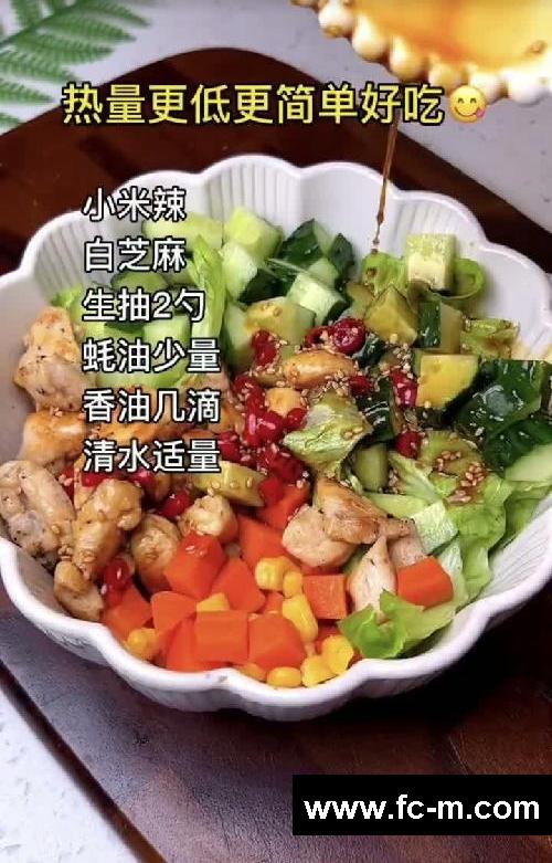 连吃了两周…吃得干净真的会瘦！！