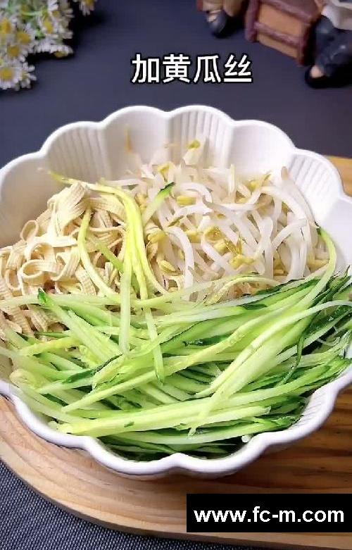 连吃了两周…吃得干净真的会瘦!!