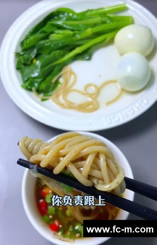 姐妹们听我说！就这样吃！照着餐单搭配就行！