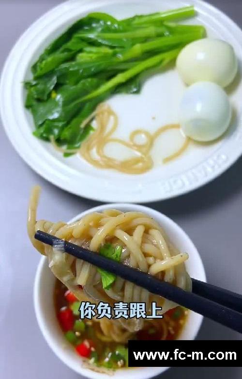 姐妹们听我说！就这样吃！照着餐单搭配就行！