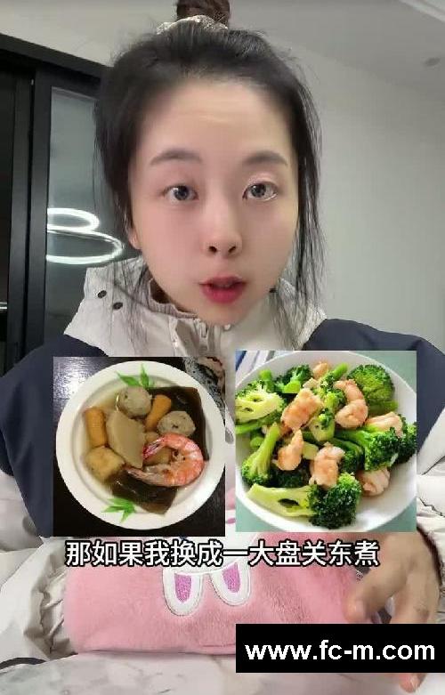 130-85斤 五个月饿瘦45斤的经验总结来了!