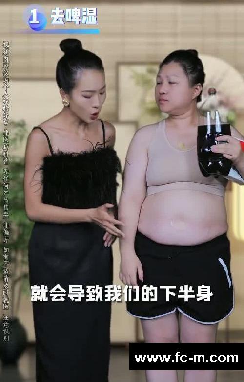 五月减肥：夏天前冲刺版❗古人建议，逆袭身材