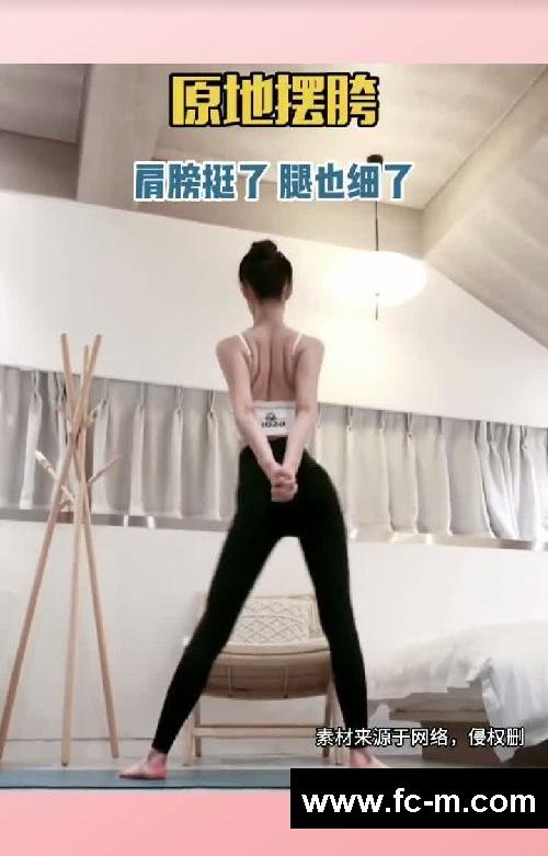 夏天必练