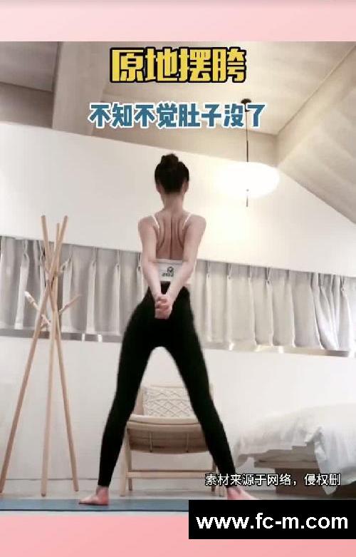 夏天必练