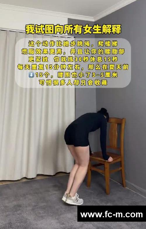 不跑不跳不伤膝盖,#