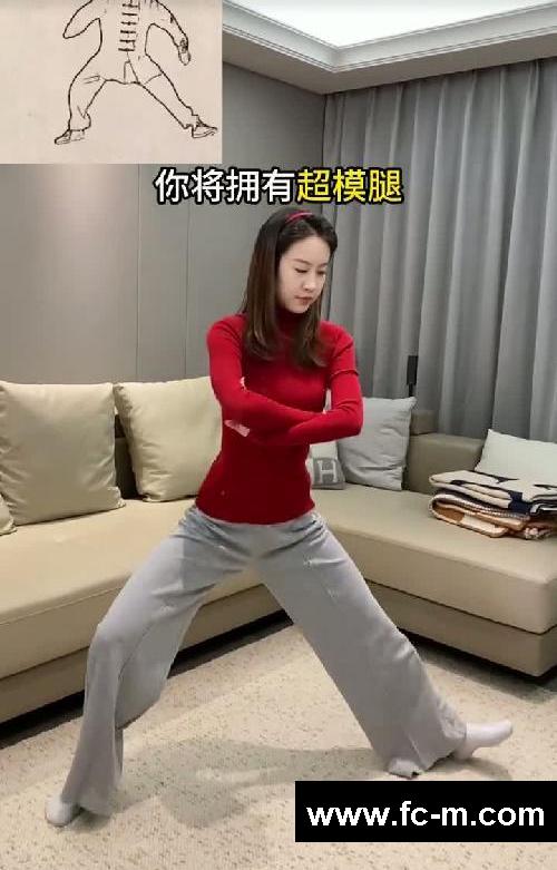 都来学老祖宗的瘦身方