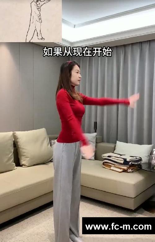 都来学老祖宗的瘦身方
