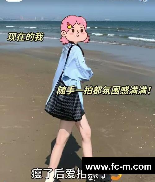 教你4个动作瘦全身夏天逆袭好身材❗️