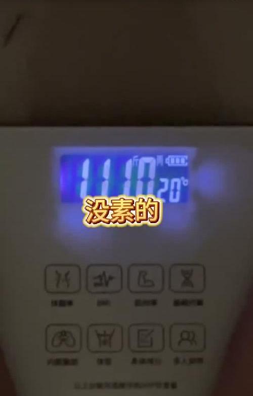 比液断还好用的减肥法变平台期?