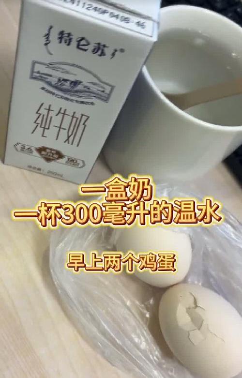 比液断还好用的减肥法变平台期?