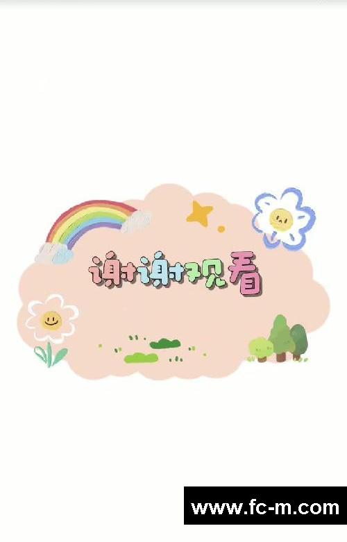 减肥挑战失败